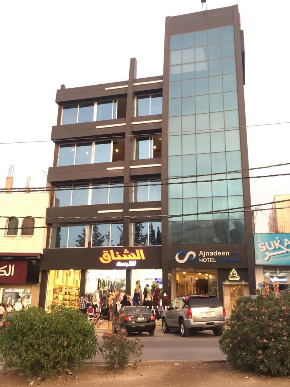 Hotel Ajnadeen
